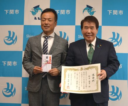 （左）前田下関市長　（右）松永道幸氏