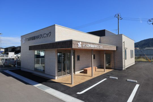 よつば呼吸器内科クリニック（外観）